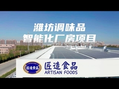 Ελαφρύ χάλυβα εξοικονόμηση ενέργειας, μόνωση και περιβάλλον βιομηχανία τροφίμων βιομηχανικό εργοστάσιο